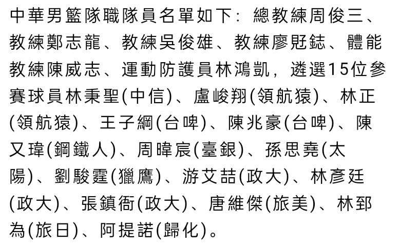 皇马目前也在考虑，该如何在下赛季为俱乐部配备一个豪华的阵容。